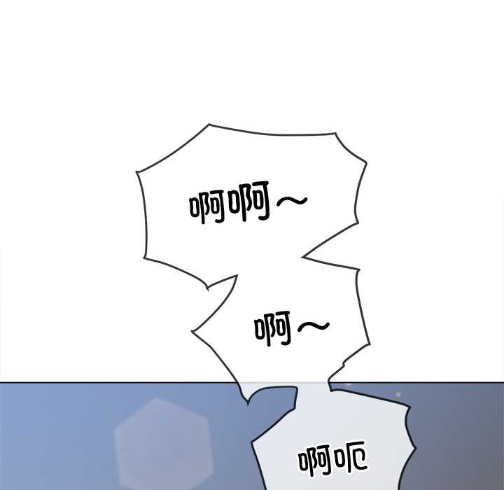 [韩国漫画] 恶女勾勾缠 剧情,女学生,巨乳大奶#[193P]-61