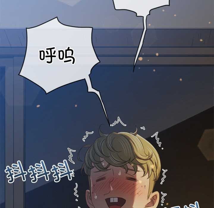 [韩国漫画] 恶女勾勾缠 剧情,女学生,巨乳大奶#[193P]-62