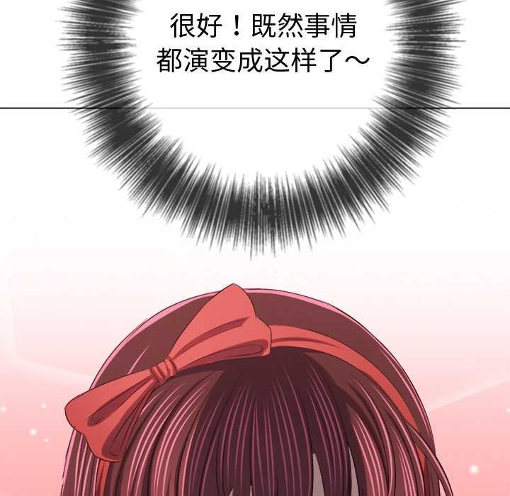 [韩国漫画] 恶女勾勾缠 剧情,女学生,巨乳大奶#[193P]-73