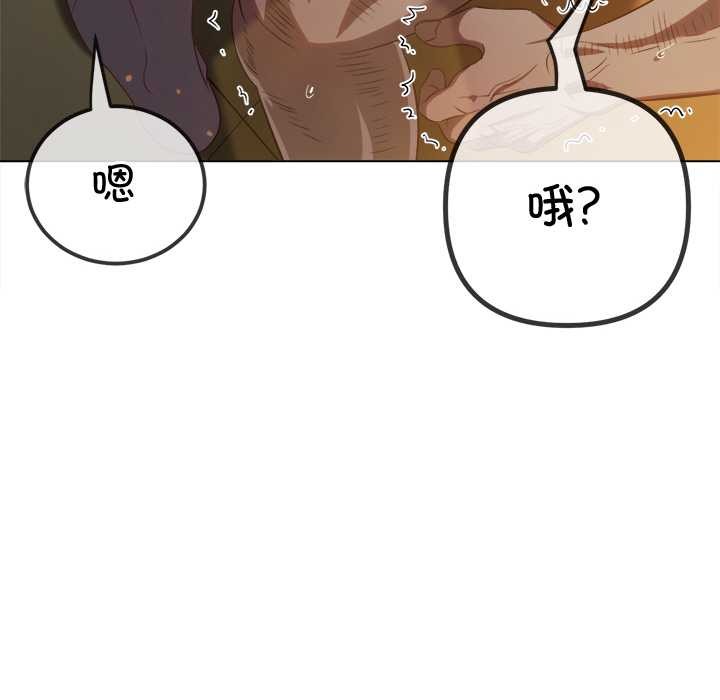[韩国漫画] 恶女勾勾缠 剧情,女学生,巨乳大奶#[193P]-81