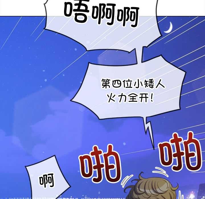 [韩国漫画] 恶女勾勾缠 剧情,女学生,巨乳大奶#[193P]-93