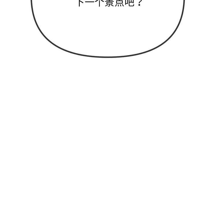 [韩国漫画] 恶女勾勾缠 剧情,女学生,巨乳大奶#[186P]-109