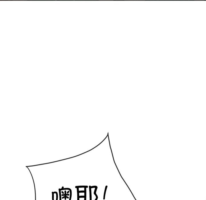[韩国漫画] 恶女勾勾缠 剧情,女学生,巨乳大奶#[186P]-140