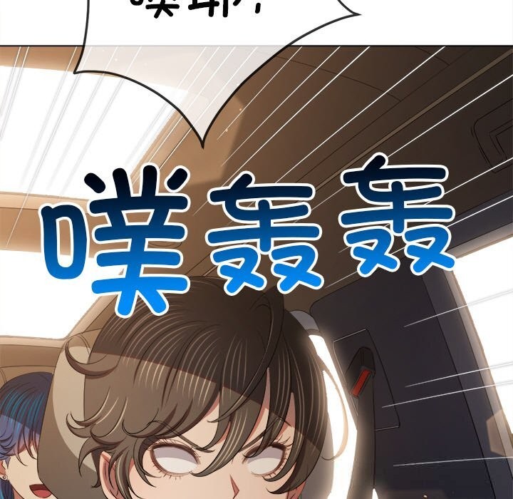 [韩国漫画] 恶女勾勾缠 剧情,女学生,巨乳大奶#[186P]-141