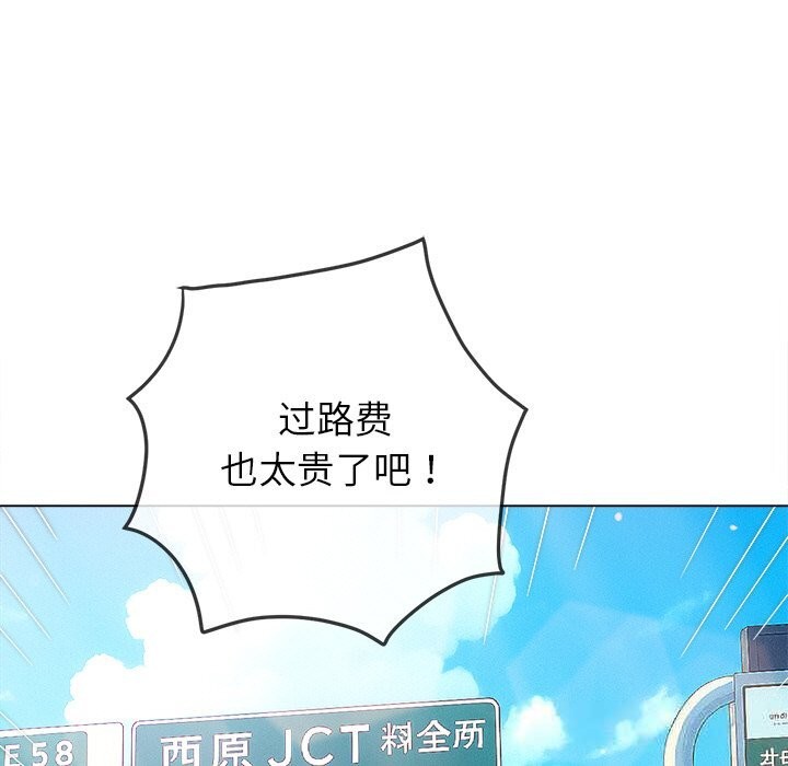 [韩国漫画] 恶女勾勾缠 剧情,女学生,巨乳大奶#[186P]-149