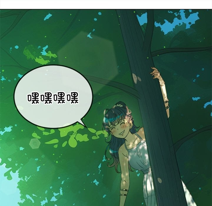 [韩国漫画] 恶女勾勾缠 剧情,女学生,巨乳大奶#[186P]-15