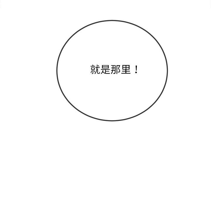 [韩国漫画] 恶女勾勾缠 剧情,女学生,巨乳大奶#[186P]-157