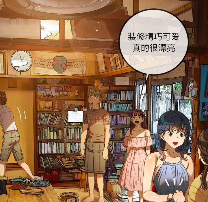 [韩国漫画] 恶女勾勾缠 剧情,女学生,巨乳大奶#[186P]-168