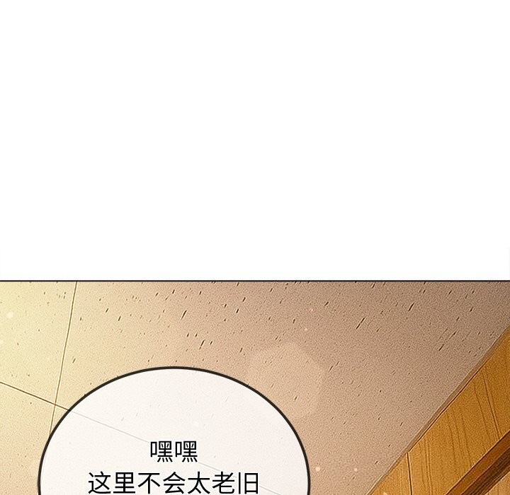 [韩国漫画] 恶女勾勾缠 剧情,女学生,巨乳大奶#[186P]-174