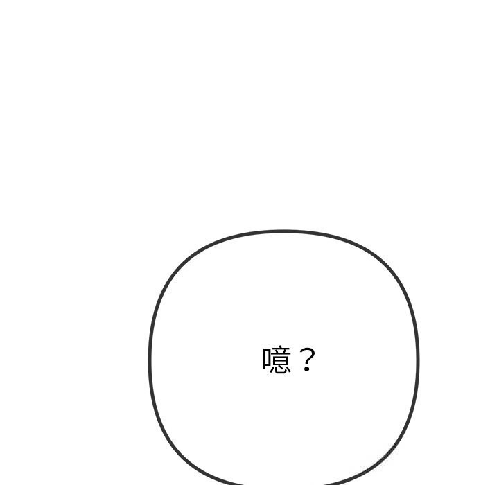 [韩国漫画] 恶女勾勾缠 剧情,女学生,巨乳大奶#[186P]-184