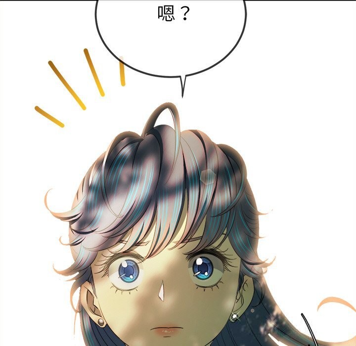 [韩国漫画] 恶女勾勾缠 剧情,女学生,巨乳大奶#[186P]-21