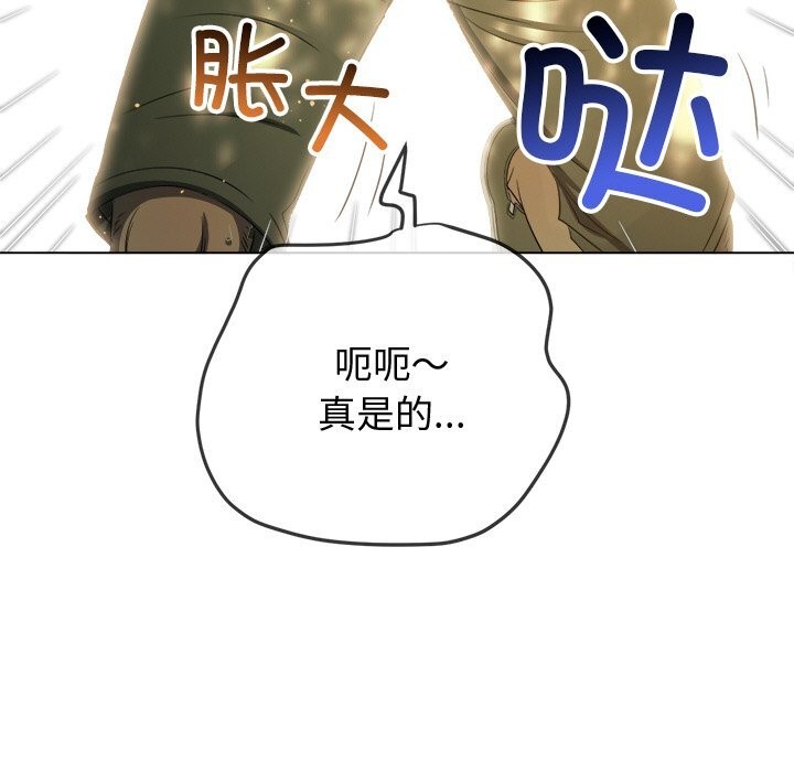 [韩国漫画] 恶女勾勾缠 剧情,女学生,巨乳大奶#[186P]-7