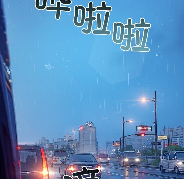 [韩国漫画] 恶女勾勾缠 剧情,女学生,巨乳大奶#[199P]-147