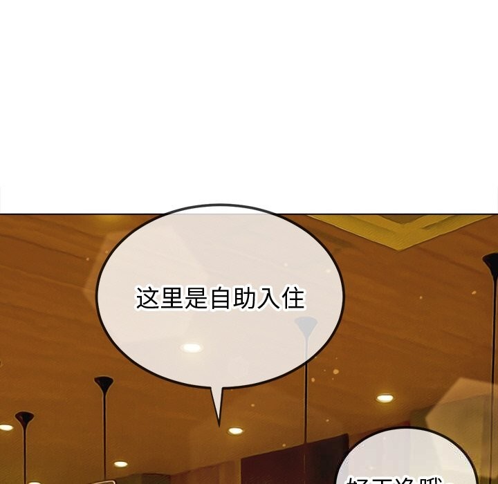 [韩国漫画] 恶女勾勾缠 剧情,女学生,巨乳大奶#[199P]-174