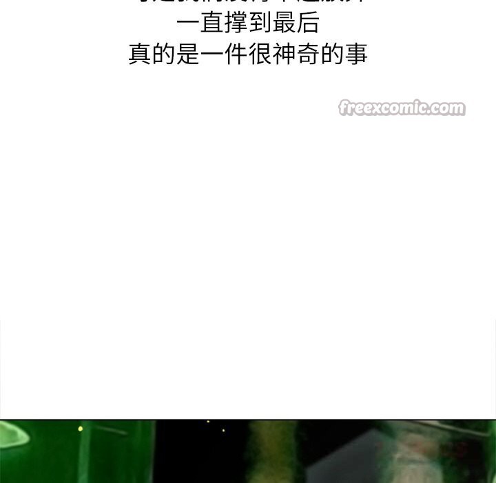 [韩国漫画] 恶女勾勾缠 剧情,女学生,巨乳大奶#[199P]-84