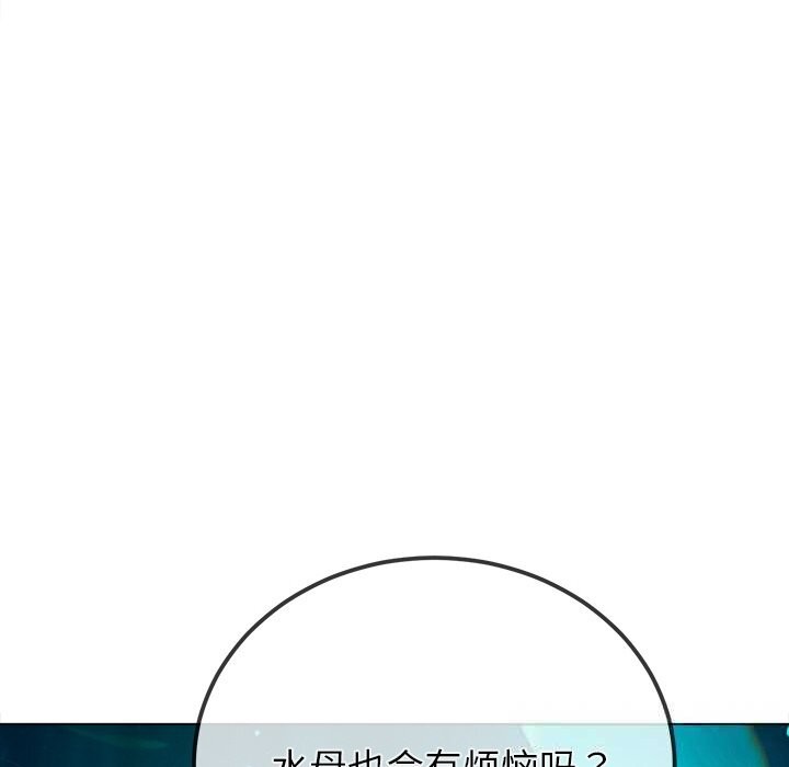 [韩国漫画] 恶女勾勾缠 剧情,女学生,巨乳大奶#[199P]-9