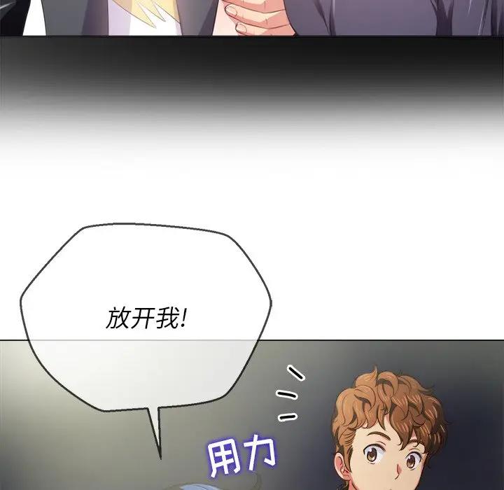 [韩国漫画] 恶女勾勾缠 剧情,女学生,巨乳大奶#[130P]-106