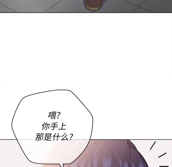 [韩国漫画] 恶女勾勾缠 剧情,女学生,巨乳大奶#[130P]-120