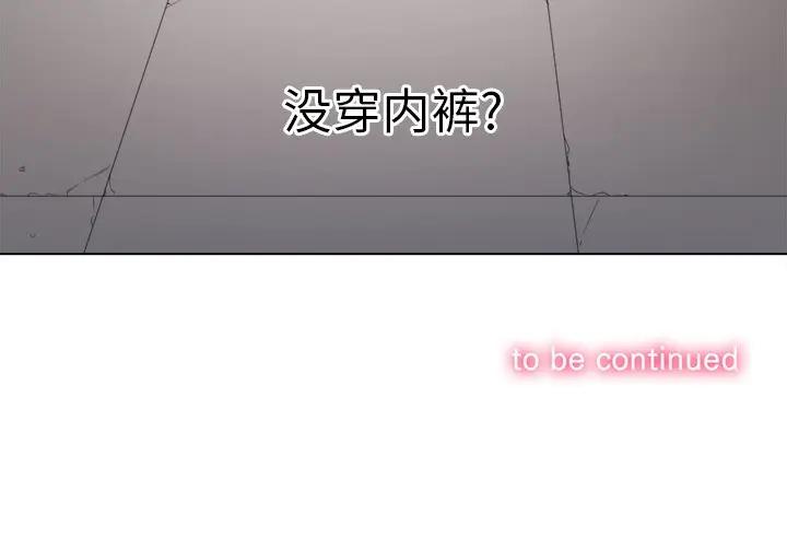 [韩国漫画] 恶女勾勾缠 剧情,女学生,巨乳大奶#[130P]-130