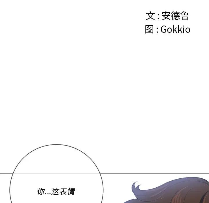 [韩国漫画] 恶女勾勾缠 剧情,女学生,巨乳大奶#[130P]-20