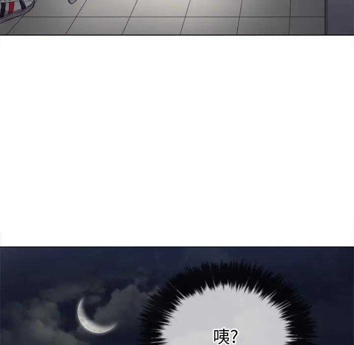 [韩国漫画] 恶女勾勾缠 剧情,女学生,巨乳大奶#[130P]-73