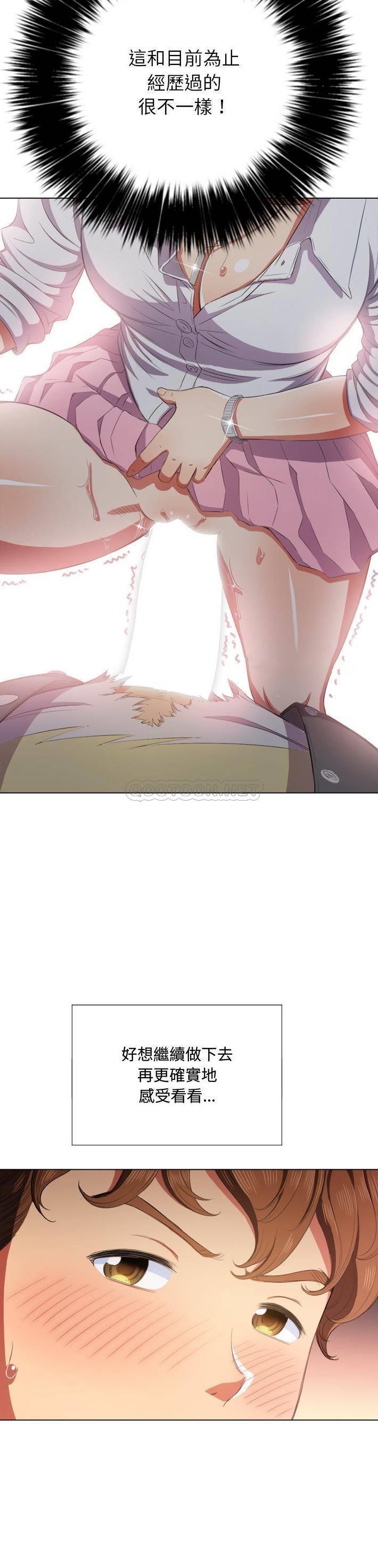 [韩国漫画] 恶女勾勾缠 剧情,女学生,巨乳大奶#[31P]-11