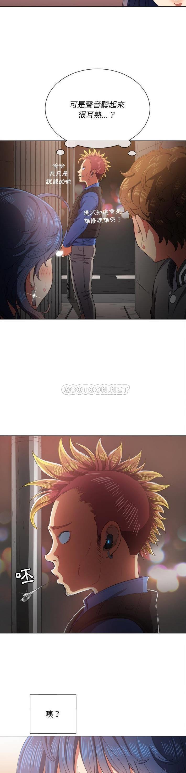 [韩国漫画] 恶女勾勾缠 剧情,女学生,巨乳大奶#[31P]-15