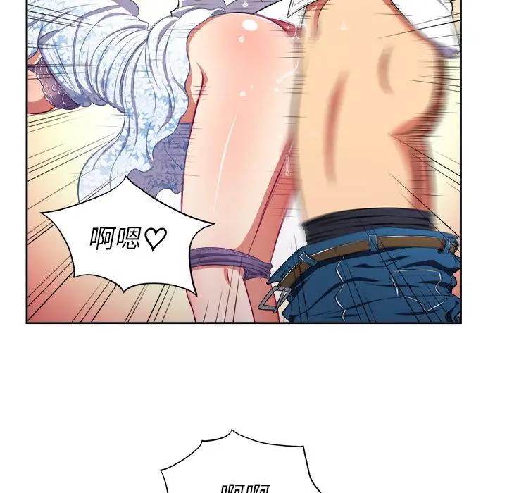 [韩国漫画] 恶女勾勾缠 剧情,女学生,巨乳大奶#[85P]-50