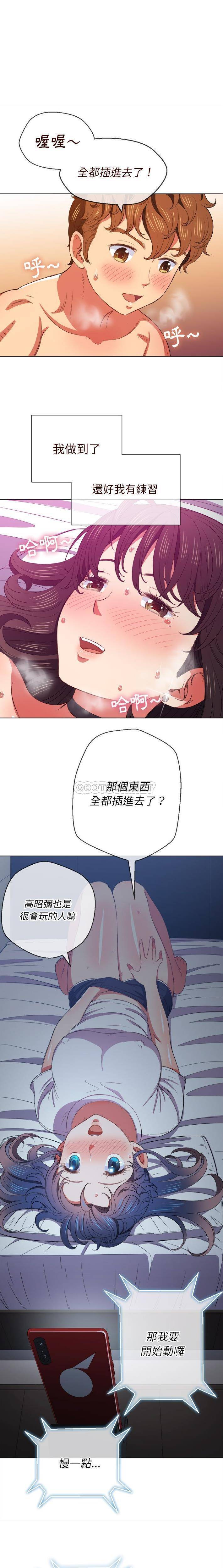 [韩国漫画] 恶女勾勾缠 剧情,女学生,巨乳大奶#[21P]-15