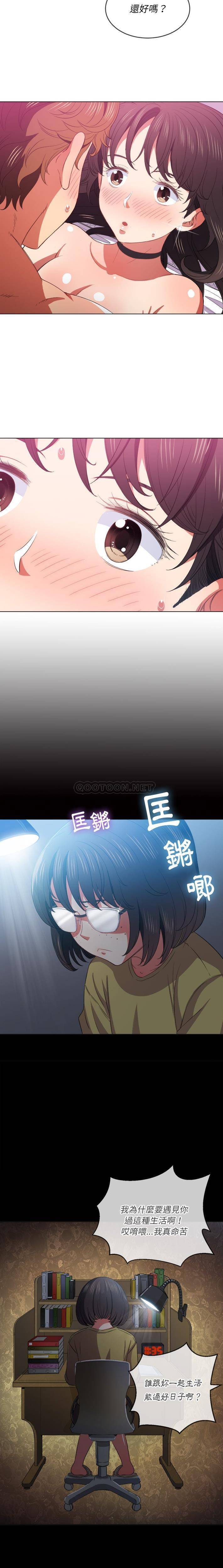 [韩国漫画] 恶女勾勾缠 剧情,女学生,巨乳大奶#[21P]-18