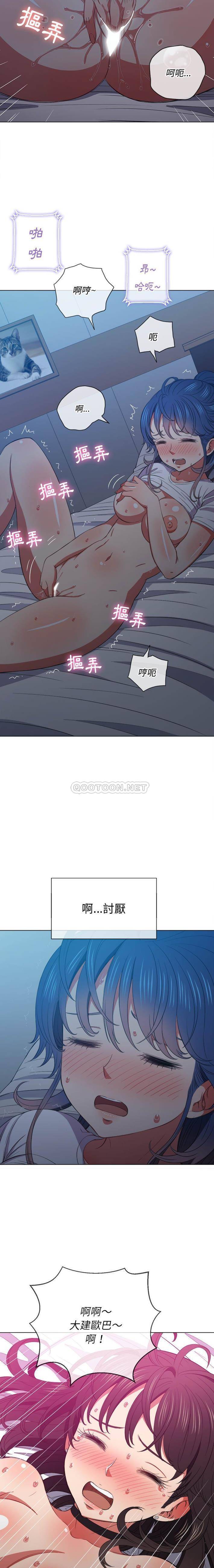 [韩国漫画] 恶女勾勾缠 剧情,女学生,巨乳大奶#[21P]-15