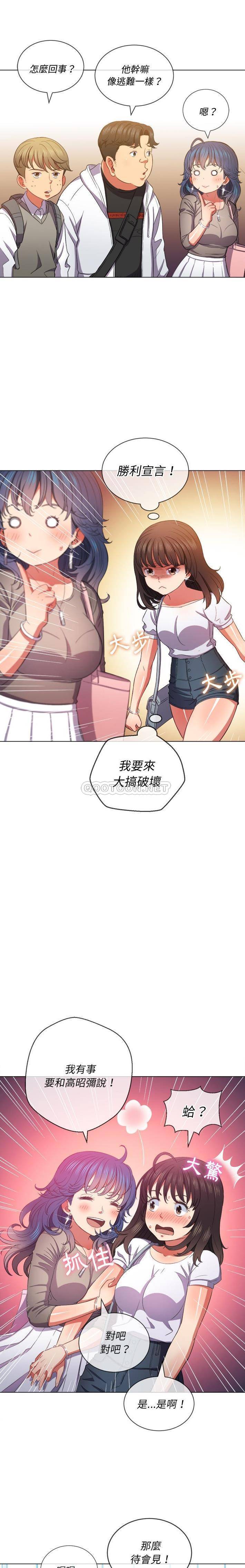 [韩国漫画] 恶女勾勾缠 剧情,女学生,巨乳大奶#[21P]-15