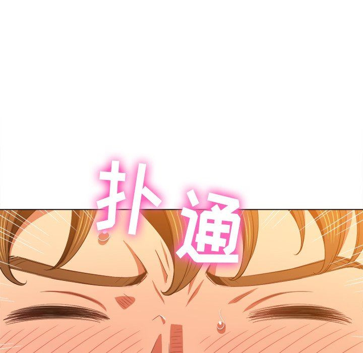 [韩国漫画] 恶女勾勾缠 剧情,女学生,巨乳大奶#[150P]-105