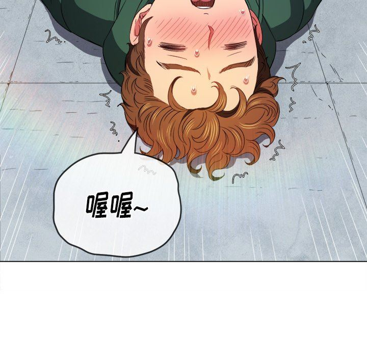 [韩国漫画] 恶女勾勾缠 剧情,女学生,巨乳大奶#[150P]-114