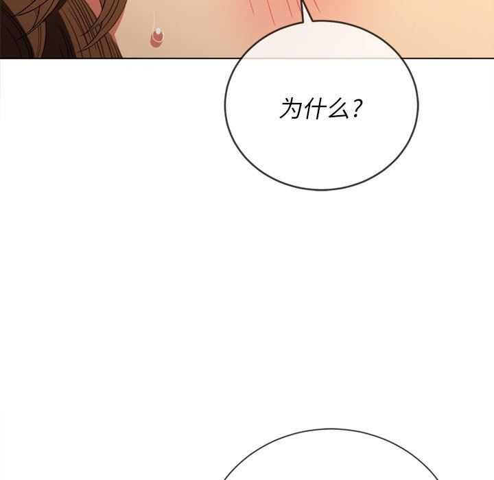[韩国漫画] 恶女勾勾缠 剧情,女学生,巨乳大奶#[150P]-137