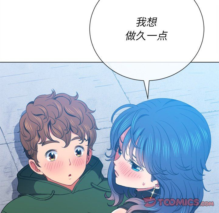 [韩国漫画] 恶女勾勾缠 剧情,女学生,巨乳大奶#[150P]-138