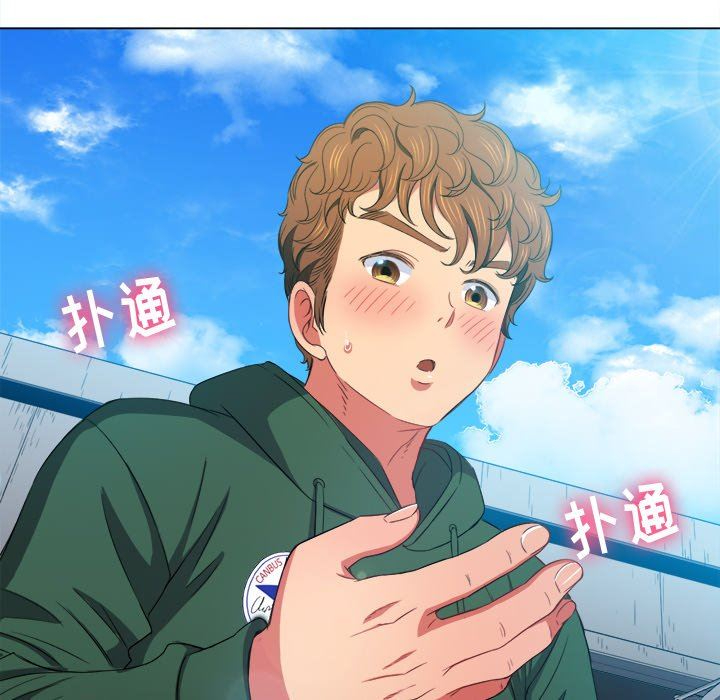 [韩国漫画] 恶女勾勾缠 剧情,女学生,巨乳大奶#[150P]-52