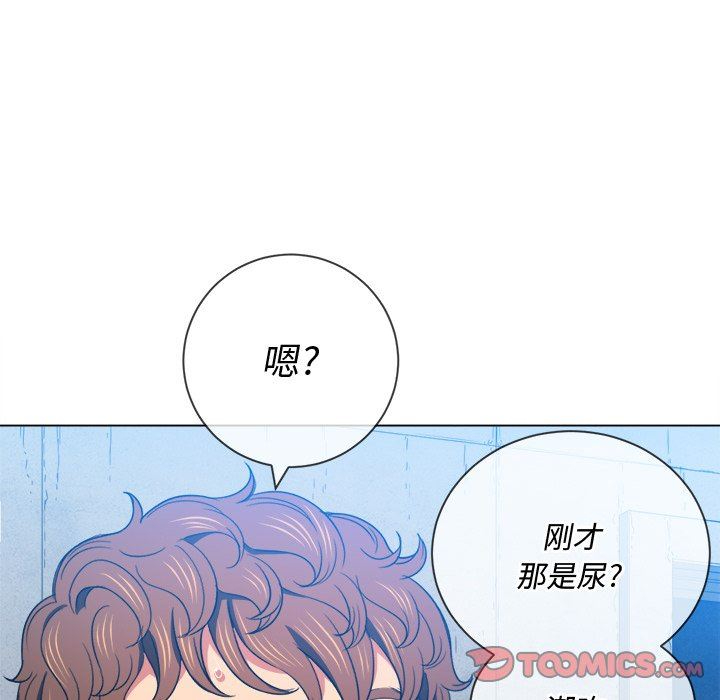 [韩国漫画] 恶女勾勾缠 剧情,女学生,巨乳大奶#[150P]-66