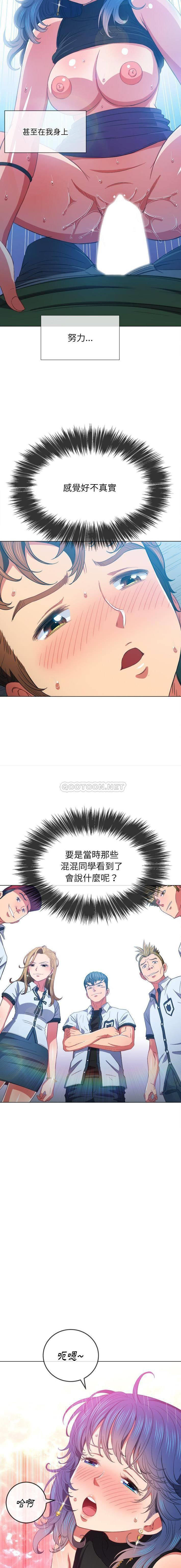 [韩国漫画] 恶女勾勾缠 剧情,女学生,巨乳大奶#[16P]-5