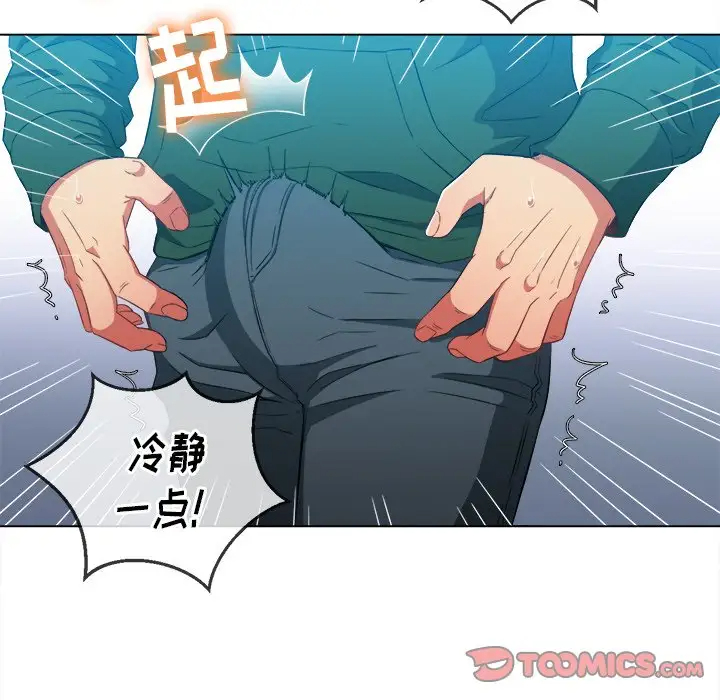 [韩国漫画] 恶女勾勾缠 剧情,女学生,巨乳大奶#[134P]-111