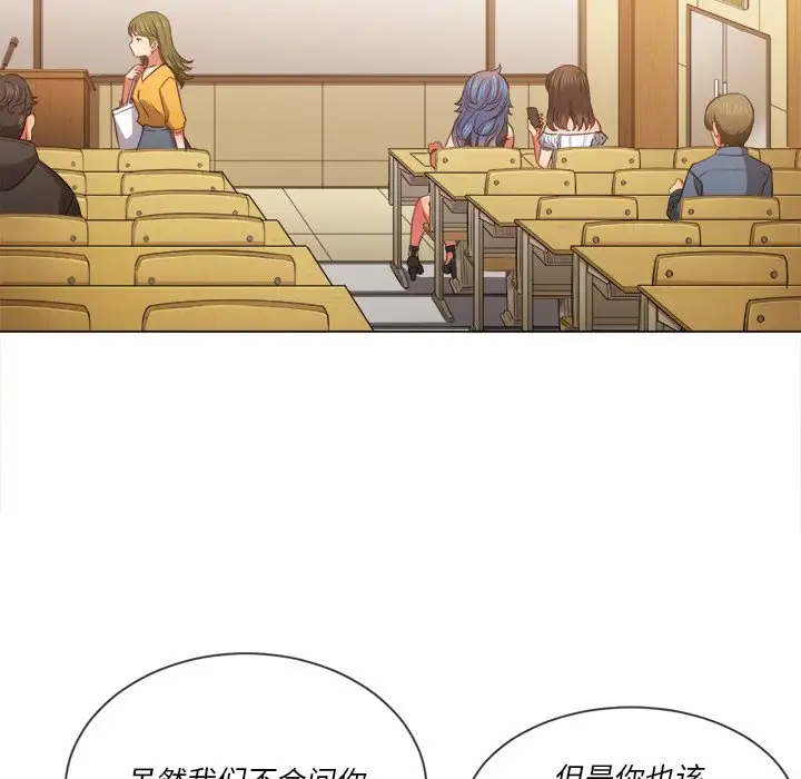 [韩国漫画] 恶女勾勾缠 剧情,女学生,巨乳大奶#[134P]-115