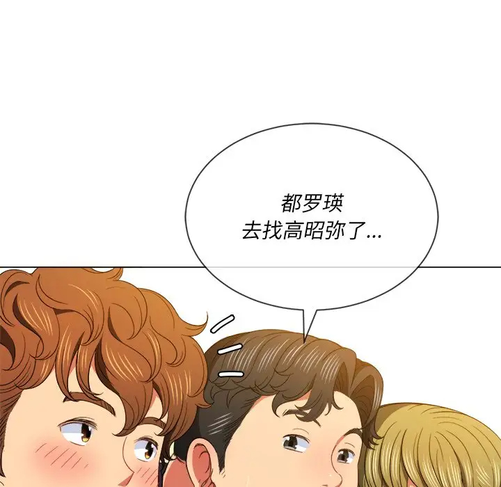 [韩国漫画] 恶女勾勾缠 剧情,女学生,巨乳大奶#[134P]-14