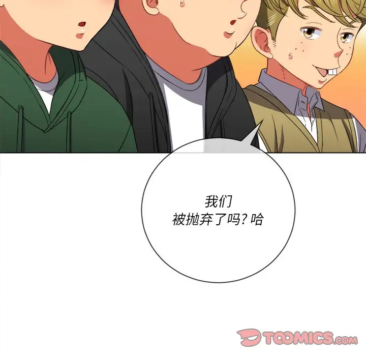 [韩国漫画] 恶女勾勾缠 剧情,女学生,巨乳大奶#[134P]-15