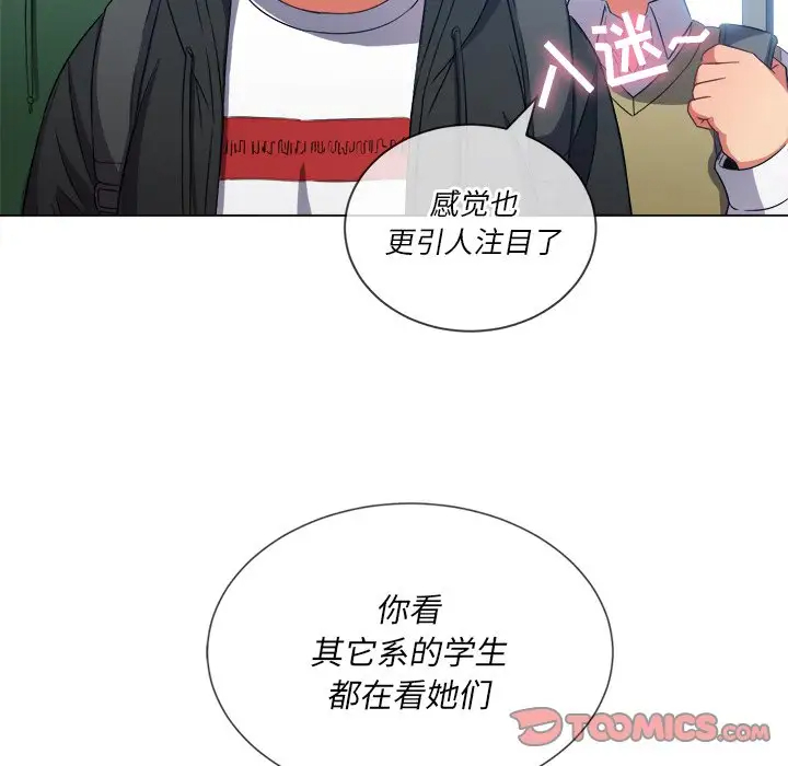 [韩国漫画] 恶女勾勾缠 剧情,女学生,巨乳大奶#[134P]-33