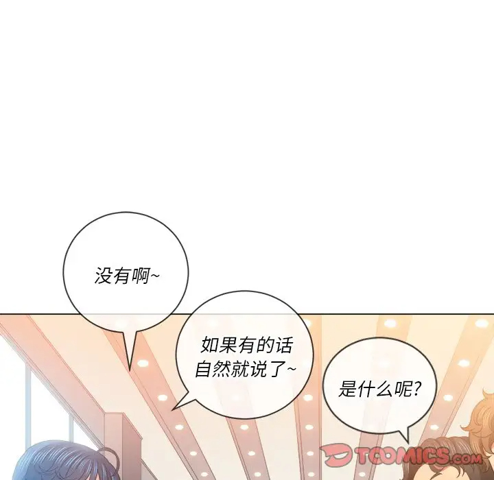 [韩国漫画] 恶女勾勾缠 剧情,女学生,巨乳大奶#[134P]-42