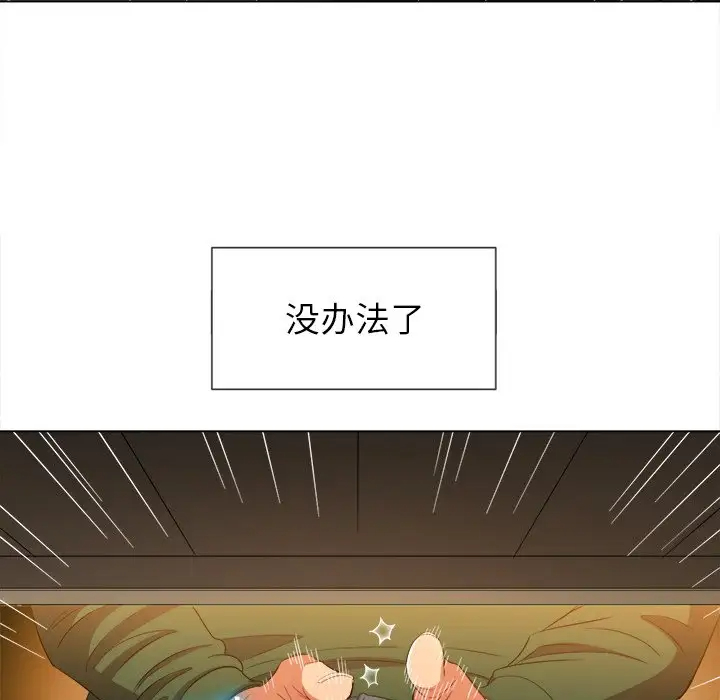 [韩国漫画] 恶女勾勾缠 剧情,女学生,巨乳大奶#[134P]-50