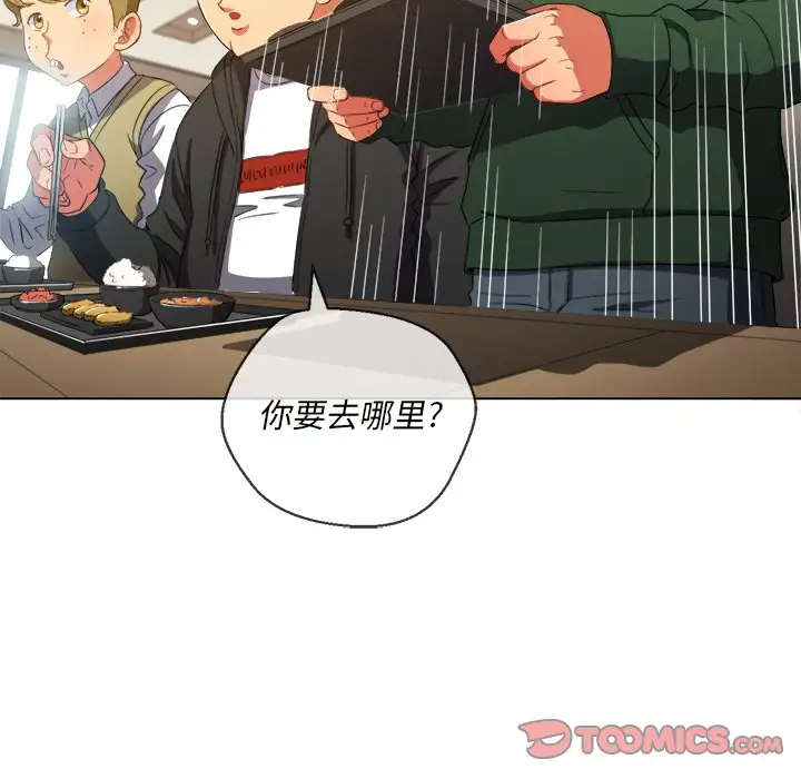 [韩国漫画] 恶女勾勾缠 剧情,女学生,巨乳大奶#[134P]-54