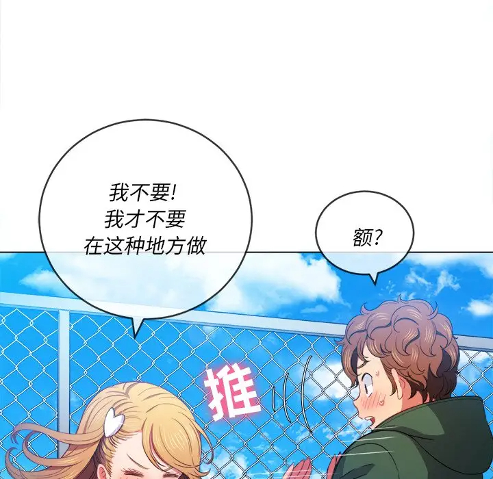 [韩国漫画] 恶女勾勾缠 剧情,女学生,巨乳大奶#[134P]-73