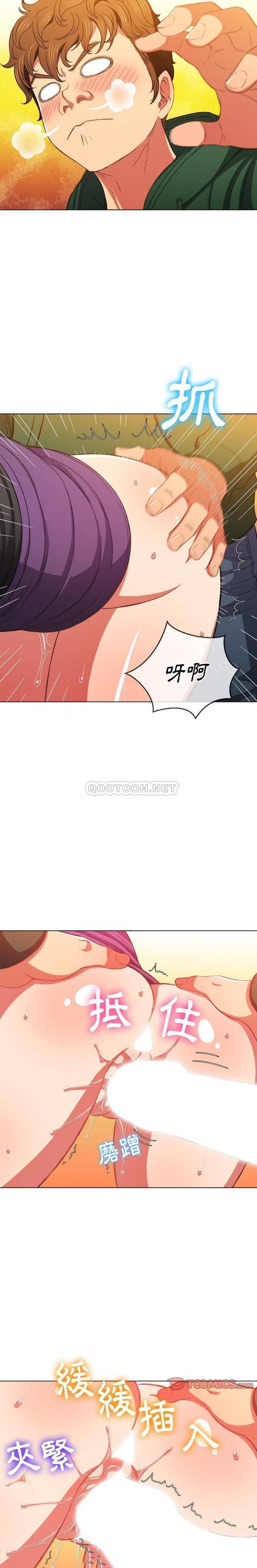 [韩国漫画] 恶女勾勾缠 剧情,女学生,巨乳大奶#[21P]-14