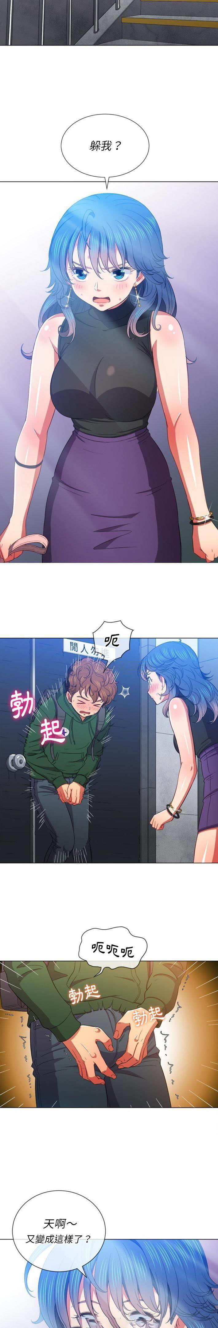 [韩国漫画] 恶女勾勾缠 剧情,女学生,巨乳大奶#[21P]-6